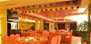 Changchun Yipin Jiliang International Hotel ภายนอก รูปภาพ